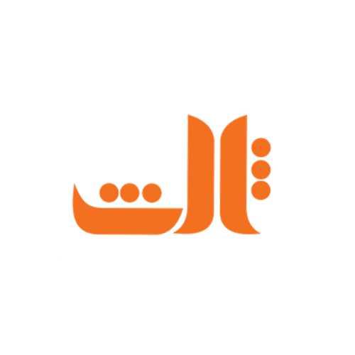 انتشارات ثالث