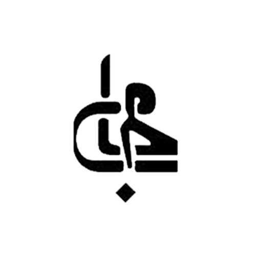 انتشارات جامی