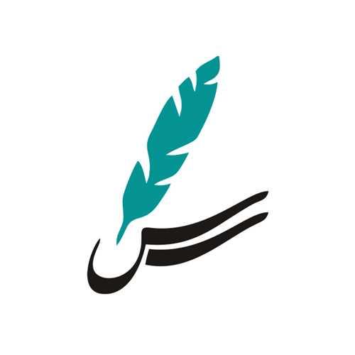 انتشارات سایه سخن