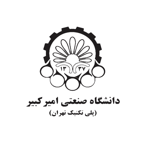 انتشارات دانشگاه صنعتی امیرکبیر