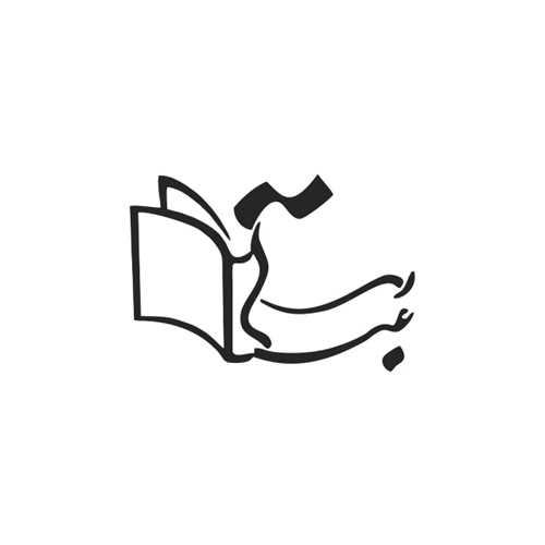 انتشارات عبارت