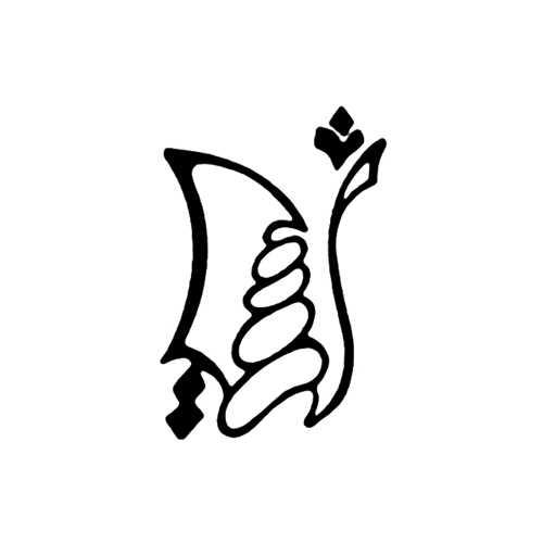 انتشارات اریش
