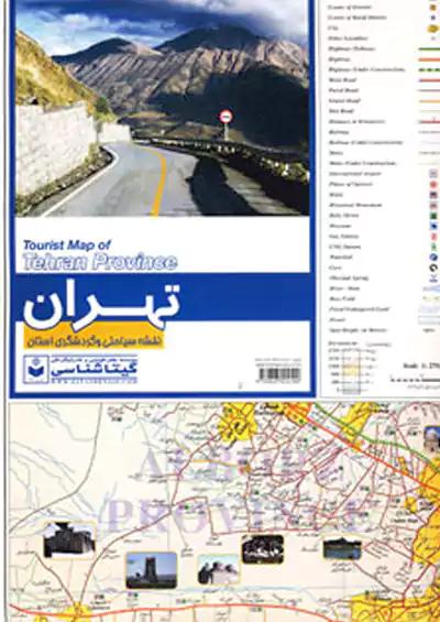 نقشه گردشگری تهران