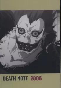 دفتر طراحی (DEATH NOTE 2006)،(کد a104)