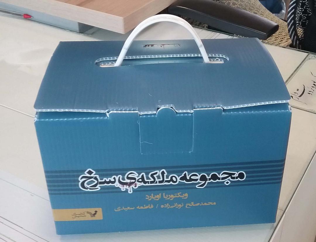 کتاب مجموعه ملکه ی سرخ (7جلدی)