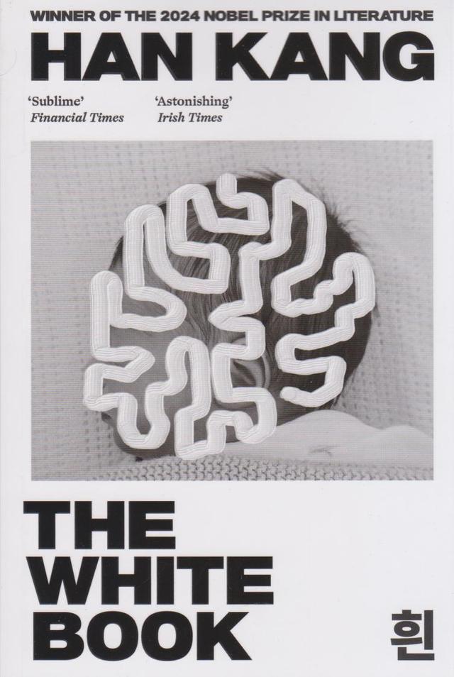 کتاب The White Book