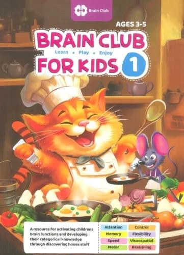 کتاب Brain Club for Kids 1