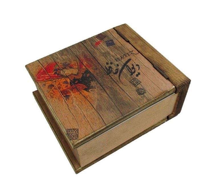 کتاب دیوان حافظ چوبی (خشتی کوچک)