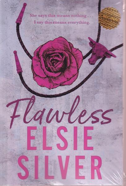 کتاب Flawless