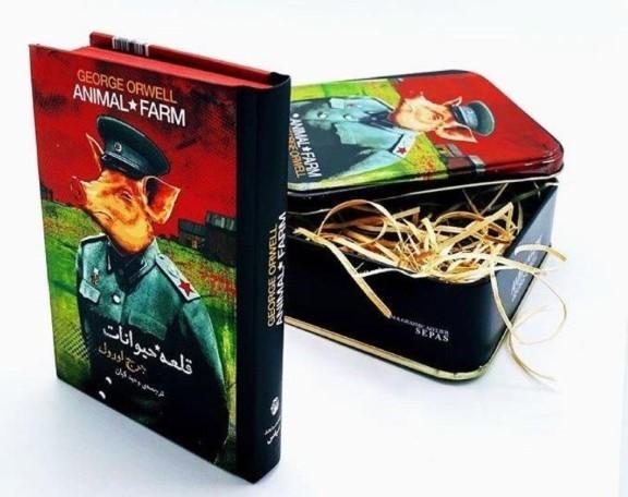 کتاب قلعه حیوانات با جعبه فلزی