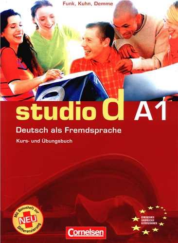 Studio d (A1)(SB&WB)(CD/DVD) (جنگل)