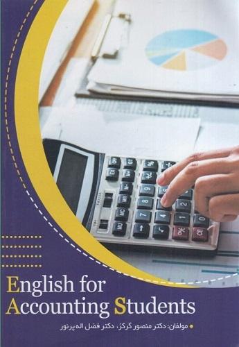 کتاب English for accounting students