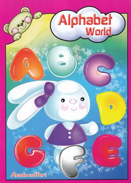 alphabet world