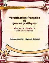 کتاب انواع شعر فرانسه از آغاز تا شکوفایی شعر نو کد92