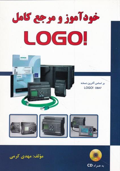 خود آموز و مرجع کامل Logo