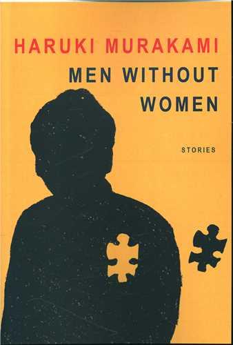 Men without women مردان بدون زنان
