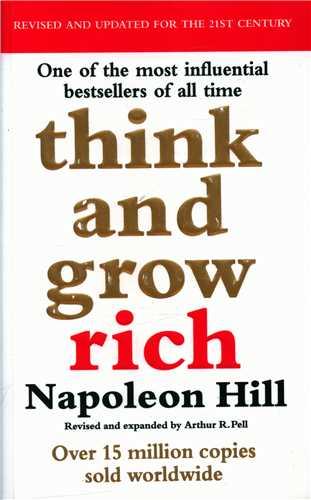 Think and grow Rich بیندیشید و ثروتمند شوید (جنگل)