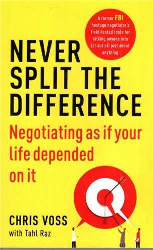 Never Split The Difference هرگز سازش نکنید (جنگل)
