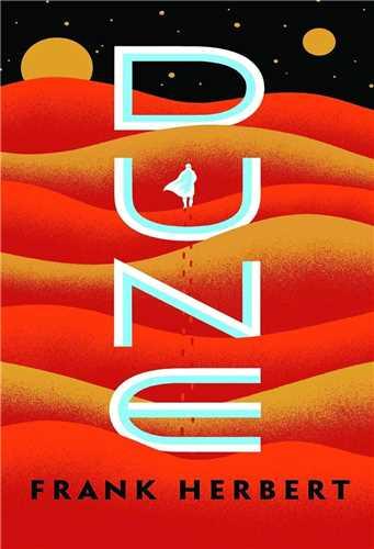 Dune 1 تلماسه
