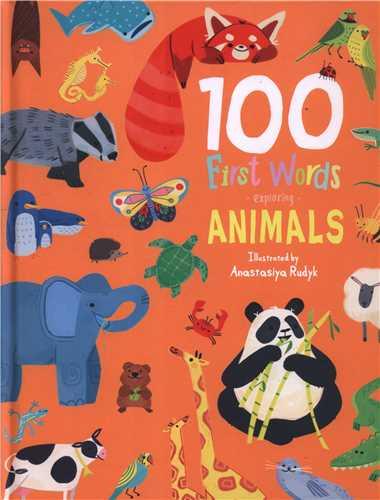 100 First Words Exploring Animals (رحلی)