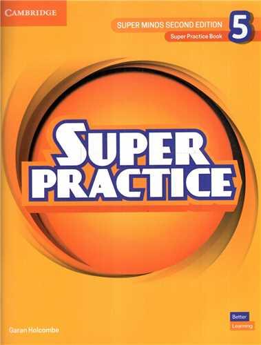 Super Practice (5)(رحلی)(جنگل)