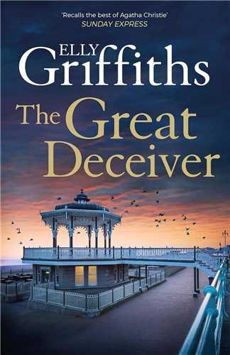 The Great Deceiver فریبکار بزرگ