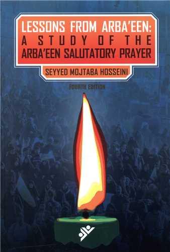Lessons From Arbaeen (توشه اربعین انگلیسی)