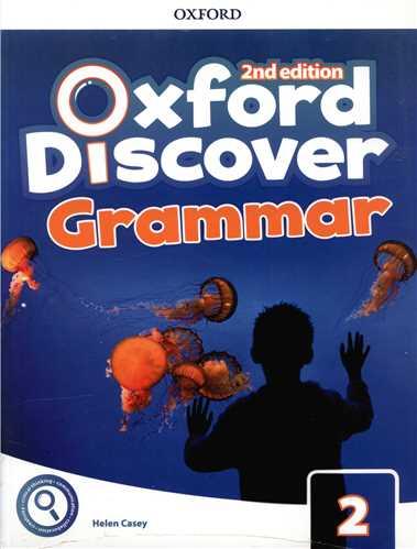 Oxford Discover Grammar2 (ویراست دوم)(کتاب دانش آموز و سی دی ) (جنگل)