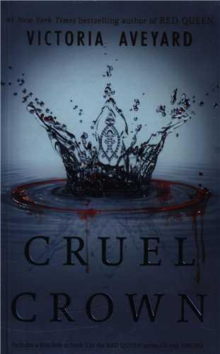 Cruel Crown تاج بی رحم (جنگل)