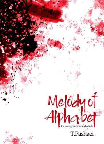 Melody Of Alphabet (جنگل)