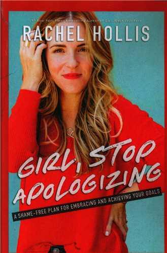 Girl Stop Apologizing