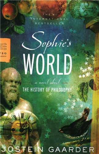 sophi WORD دنیای سوفی