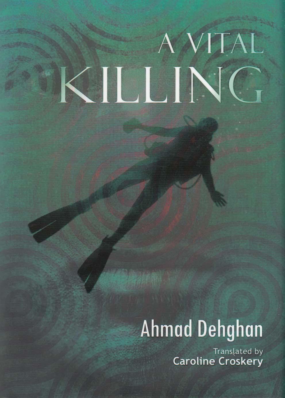 کتاب A Vital Killing