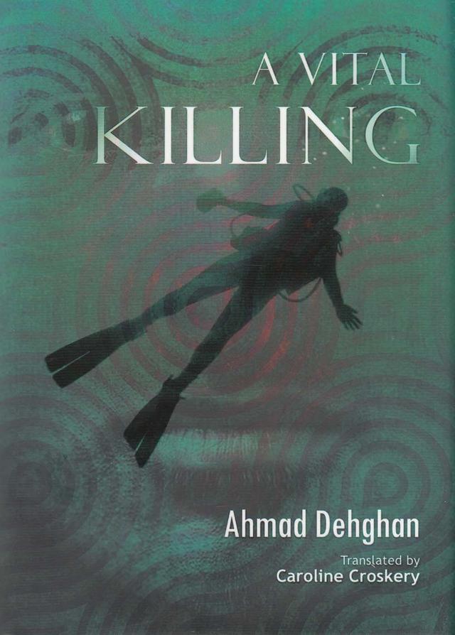 کتاب A Vital Killing