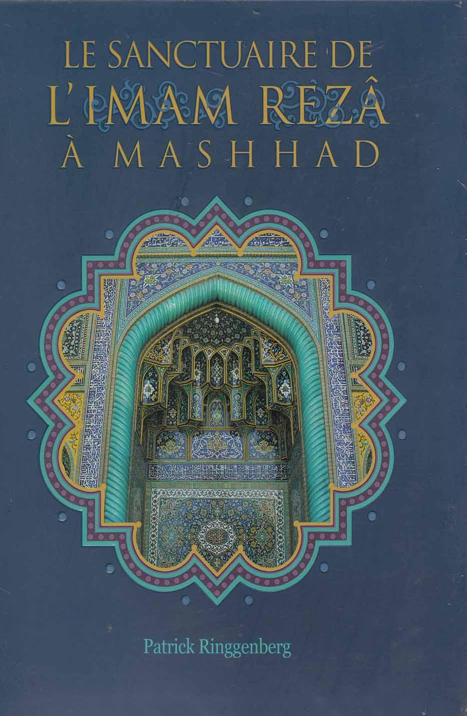 کتاب حرم امام رضا (فرانسه)