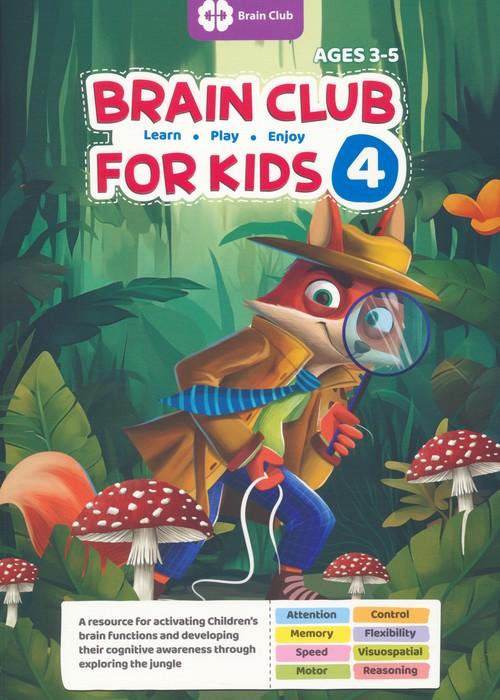 کتاب Brain Club for Kids 4