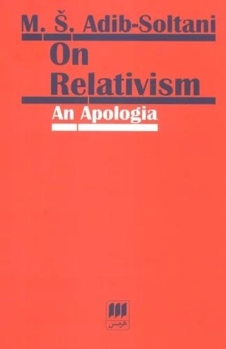 کتاب On Relativism: An Apologia