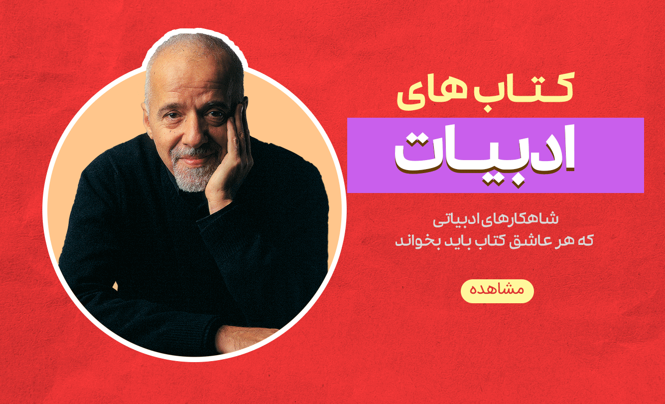 کتاب ادبیات