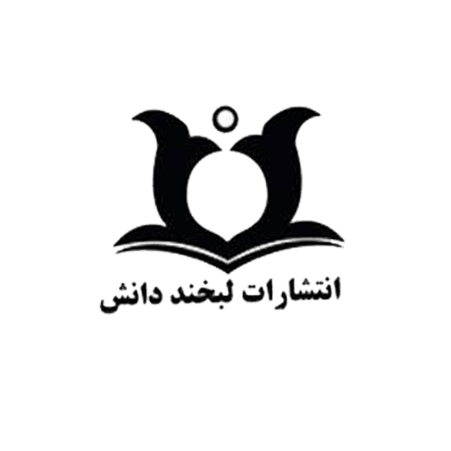 نشر لبخند دانش