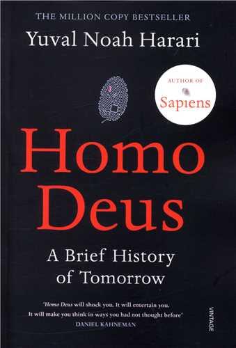 HOMO DEUS انسان خداگونه