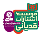 قدیانی