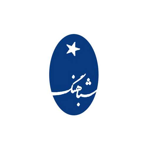 انتشارات شباهنگ